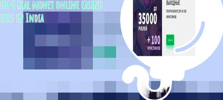 Bonus spins India